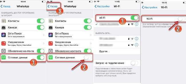 Как убрать уведомление группы whatsapp на айфоне