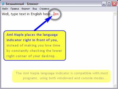 Удаление записей AML Maple из реестра Windows
