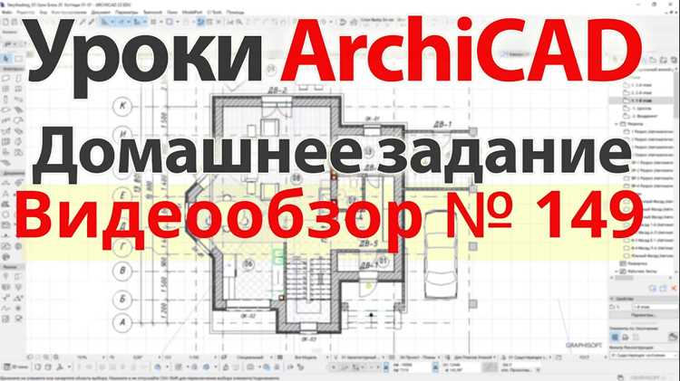 Закрытие всех процессов и служб Archicad 19 в системе