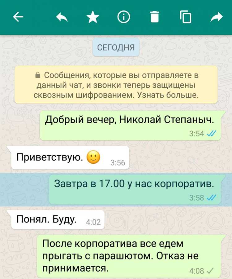Что видит собеседник после удаления вашего сообщения