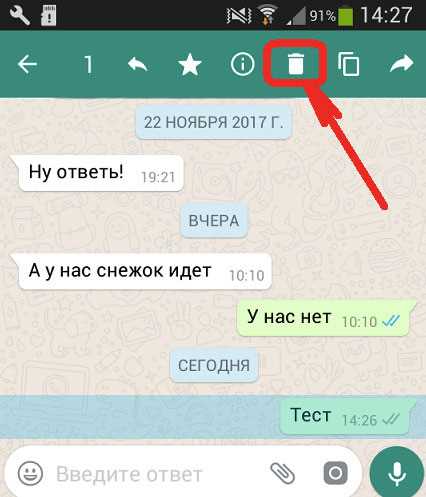 Удаление сообщений в групповых чатах: особенности и ограничения
