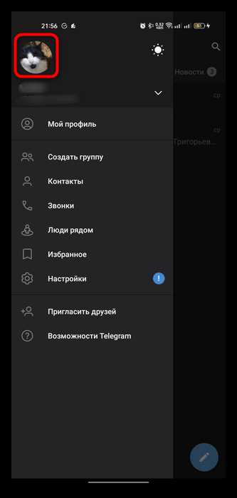 Где найти официальный сайт для удаления Telegram-аккаунта