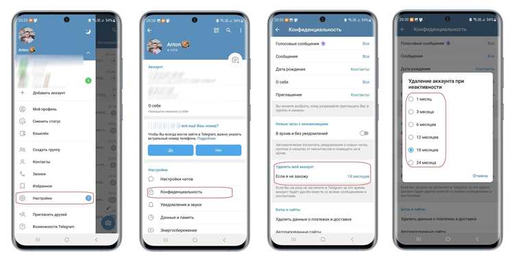 Как удалить свой профиль из telegram Как удалить свой профиль из telegram