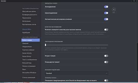 Как уменьшить нагрузку discord на пк Как уменьшить нагрузку discord на пк