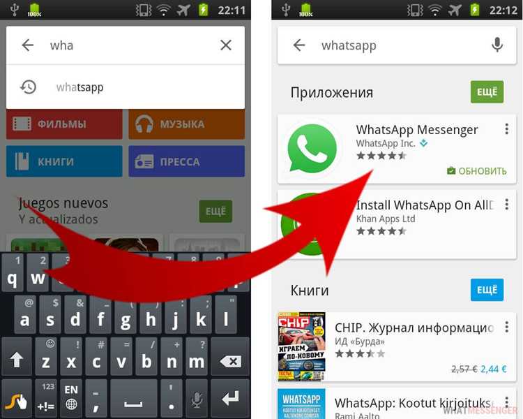 Управление уведомлениями