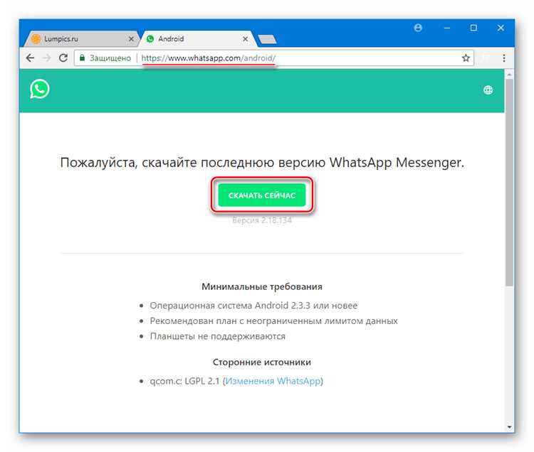 Настройка уведомлений и безопасности аккаунта