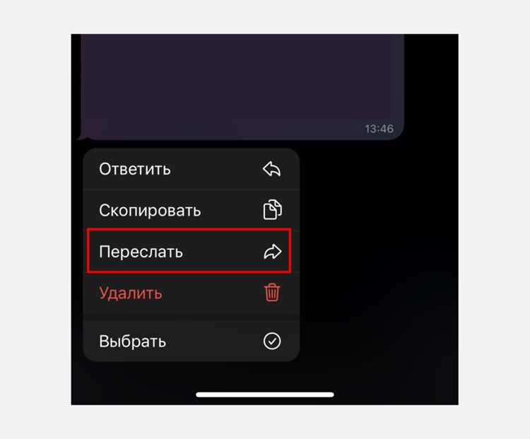 Использование бота для получения ID канала