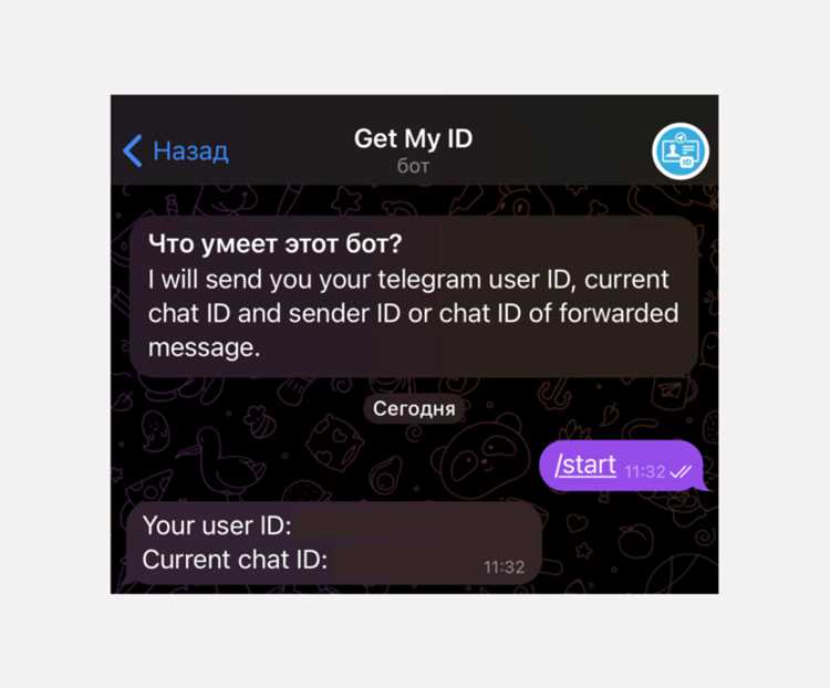 Как найти ID закрытого канала в Telegram