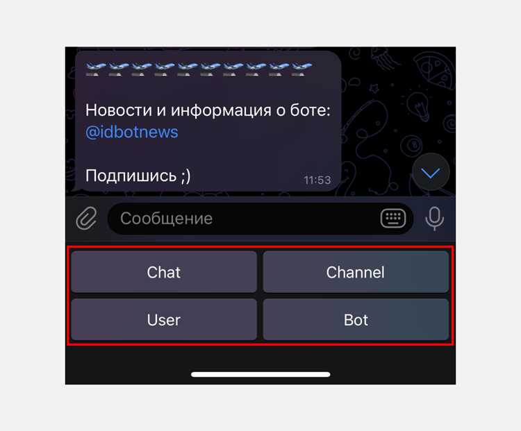 Общие ошибки при поиске ID канала и их исправление
