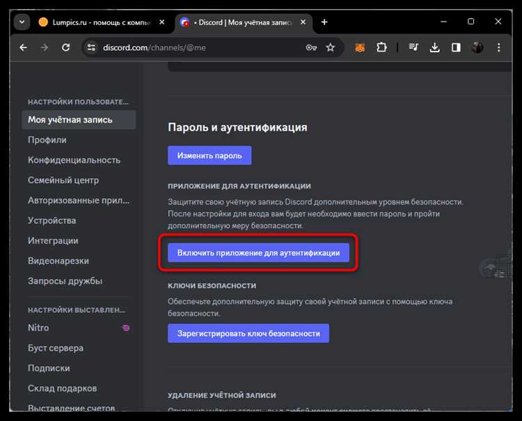 3. Использование открытых исходных кодов