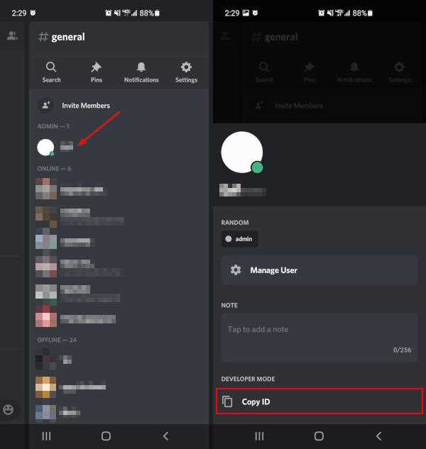 Поиск кода приложения Discord в файлах конфигурации