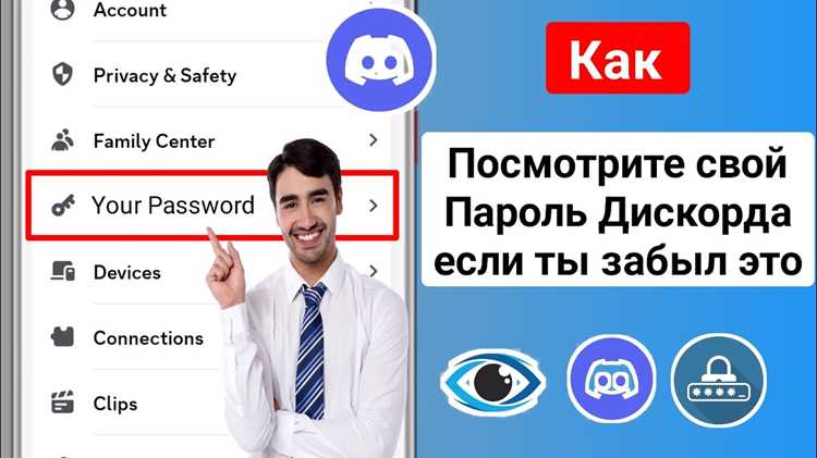 Использование двухфакторной аутентификации при восстановлении доступа