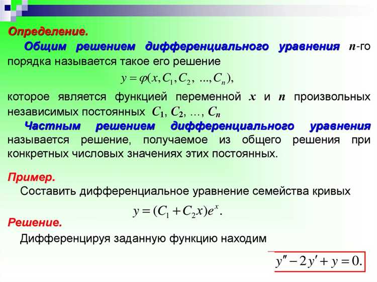 Как в maple решить дифференциальное уравнение Как в maple решить дифференциальное уравнение