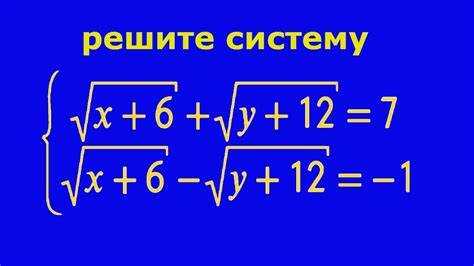 Работа с линейными и нелинейными системами: различия в подходах