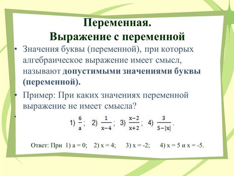 Резюме