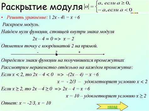 Как задать ограничение для переменной в Maple