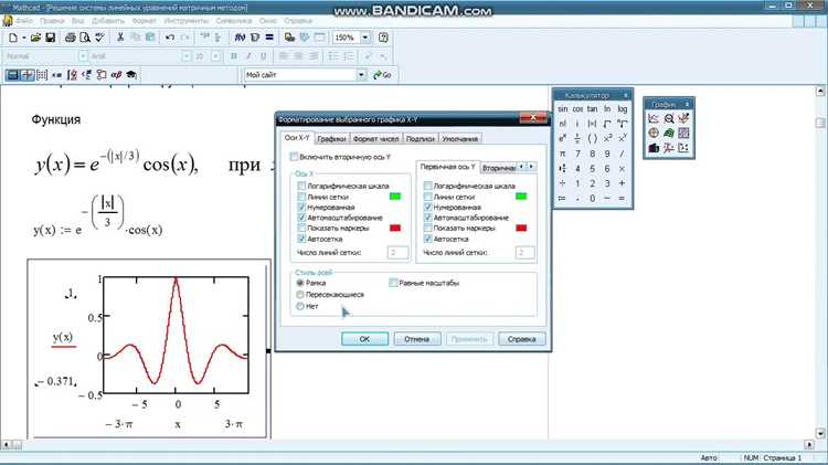 Вставка знака градуса через панель символов Mathcad