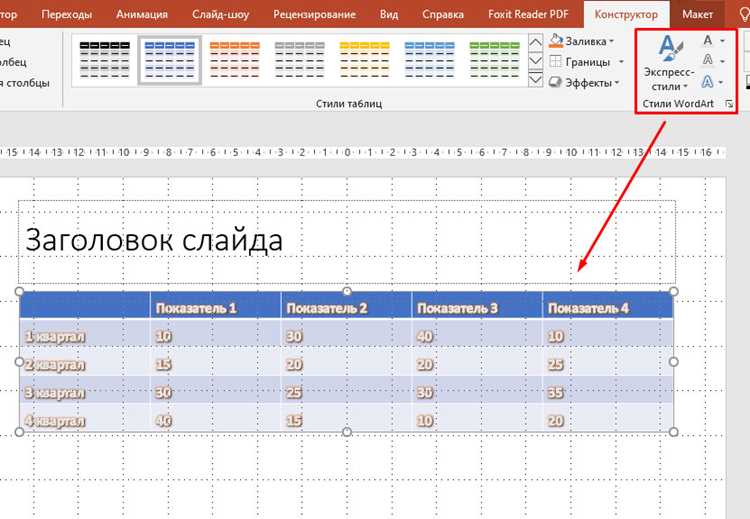 Как в mathcad сделать таблицу Как в mathcad сделать таблицу