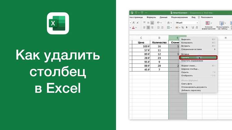 Как в mathcad удалить столбец матрицы Как в mathcad удалить столбец матрицы