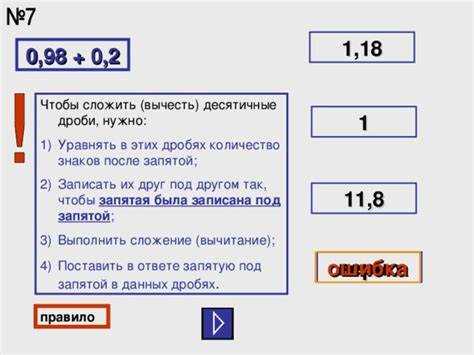 Использование опции Number of Decimal Places в диалоговом окне