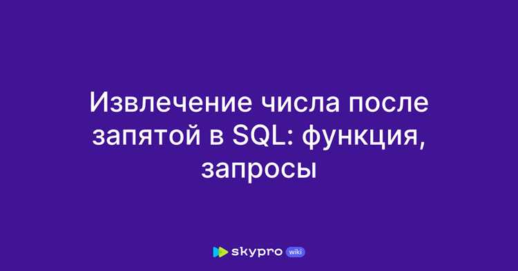 Контроль за количеством знаков в матрицах и таблицах