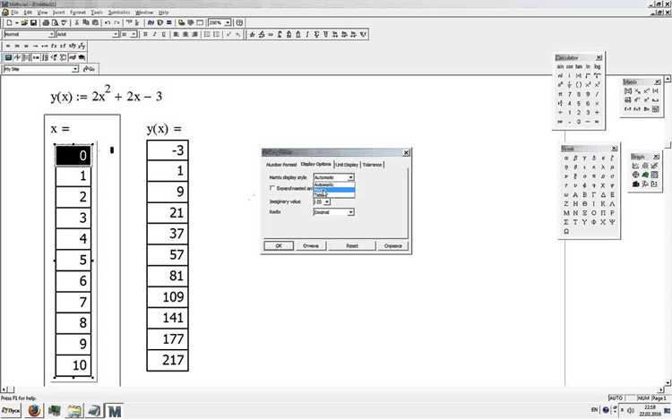 Установка углов в градусах в Mathcad