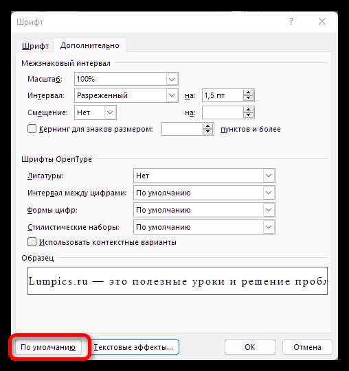 Использование переменных для задания интервала в Mathcad