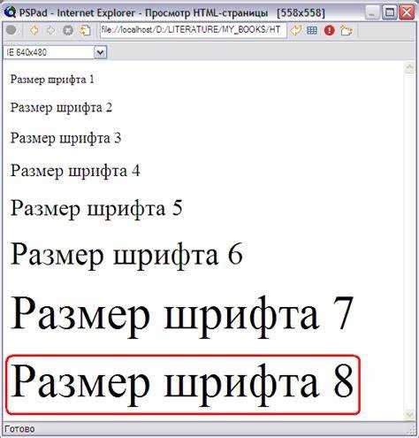 Регулировка шрифта в окне Figure