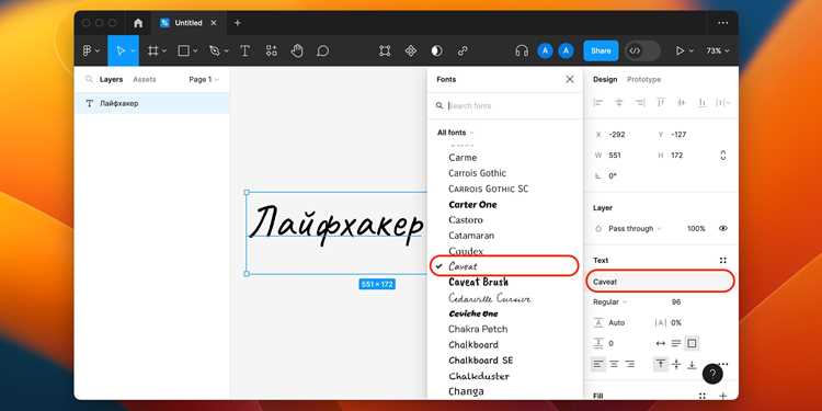 Увеличение шрифта в осях графика