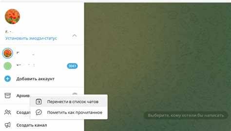 Пошаговые действия для восстановления чата на Android