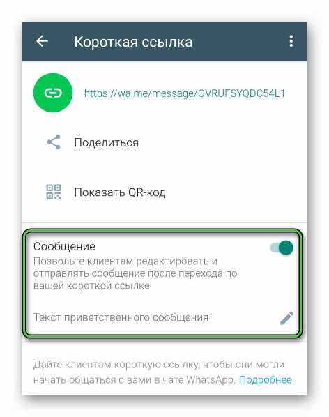 Сохранение изменений и публикация страницы