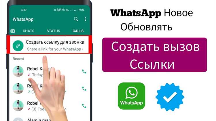 Выбор блока или кнопки для размещения ссылки