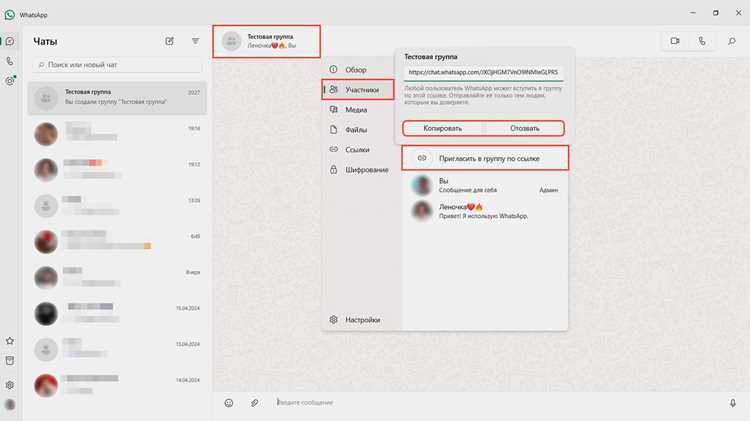Как в тильде добавить ссылку на whatsapp