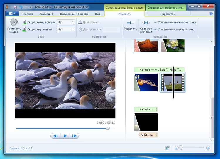 Проверка текущего языка интерфейса Windows Movie Maker