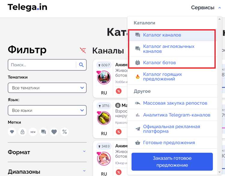 Как выбрать тематику канала в telegram Как выбрать тематику канала в telegram