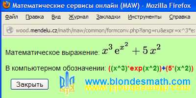 Вычисление производных в Maple: пошаговое руководство
