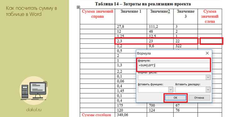 Как вычислить сумму в maple