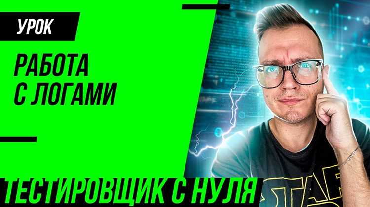 Форматирование логов перед отправкой в Telegram