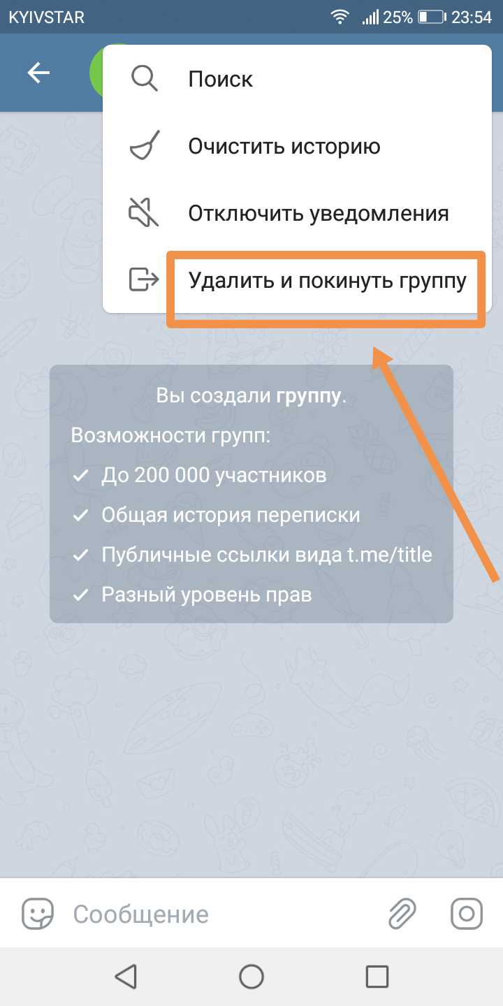 Автоматическое удаление аккаунта при бездействии
