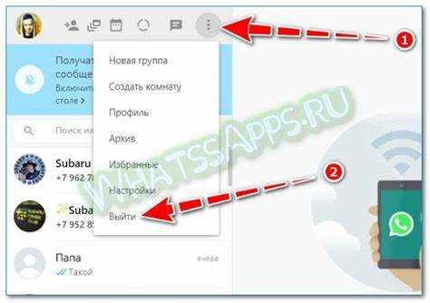 Как выйти из всех устройств одновременно