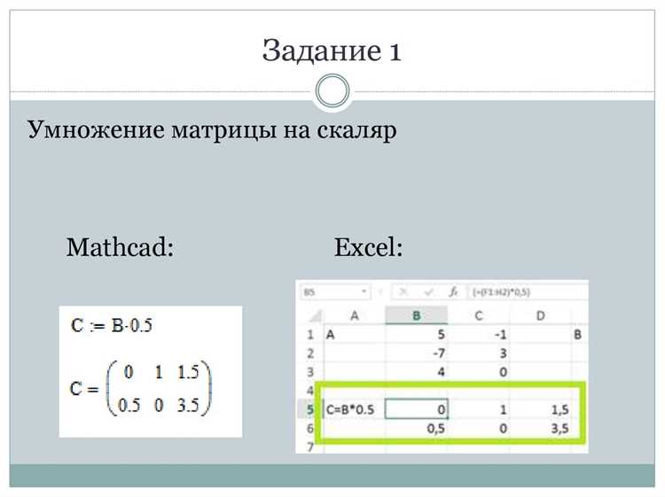 Сортировка и отображение элементов матрицы