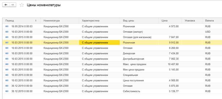 Автоматическая запись результатов в текстовый файл