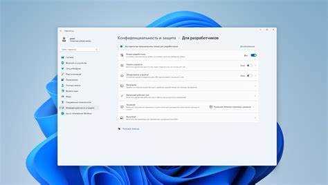 Как открыть настройки пользователя для включения режима разработчика