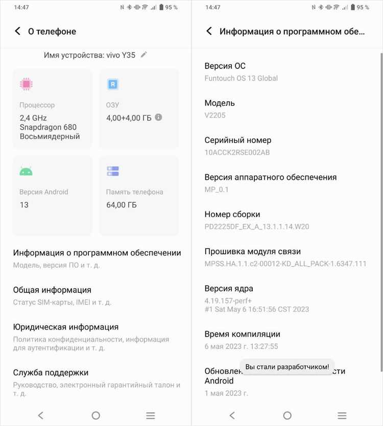 Активация переключателя режима разработчика на ПК