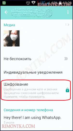 Какие ограничения есть у зашифрованных чатов в Telegram