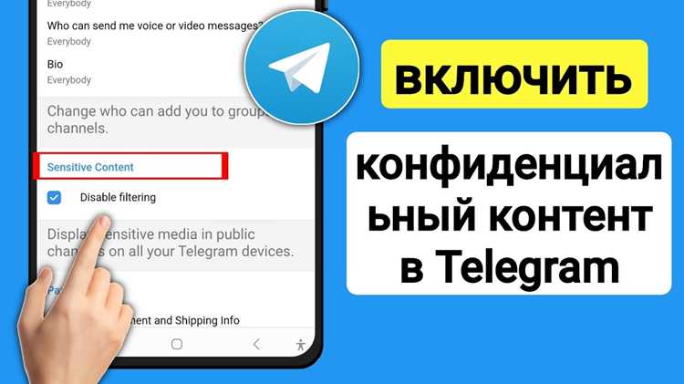 Что происходит при скриншотах в секретных чатах