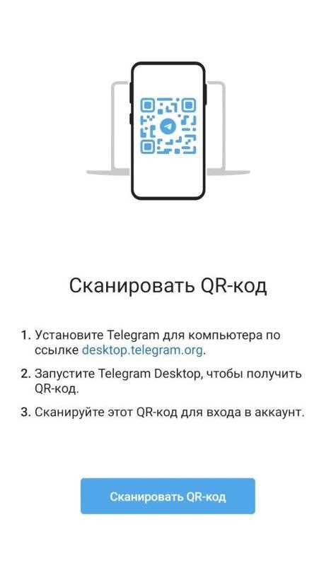 На мобильном устройстве