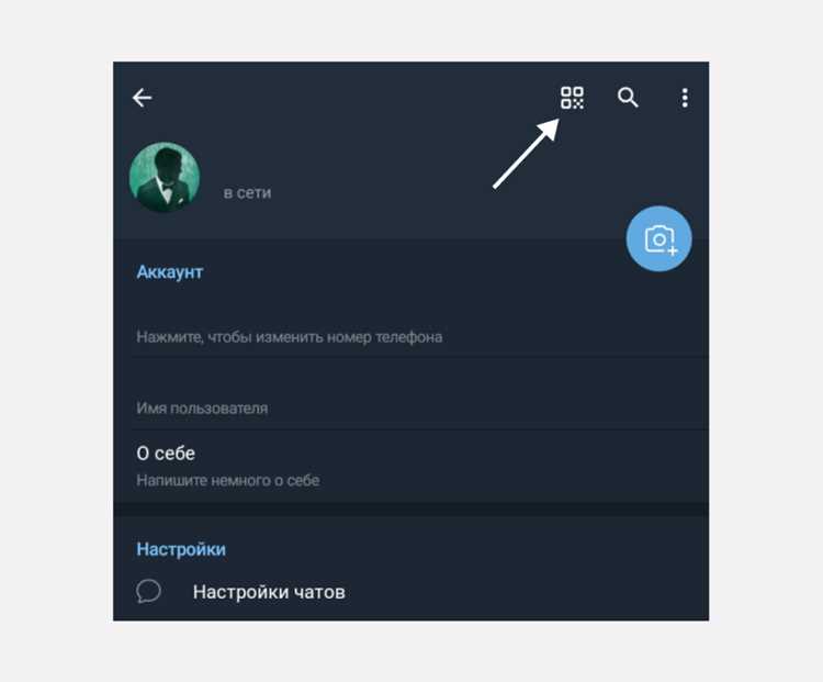 Что делать при ошибке распознавания QR кода