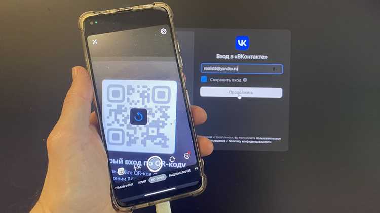 Как войти в telegram по qr коду Как войти в telegram по qr коду