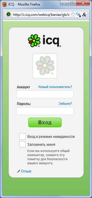 Выбор способа получения кода подтверждения